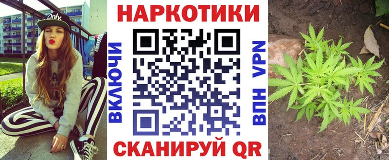 Где продают наркотики Валдай Альфа ПВП АМФЕТАМИН Метадон МЕФ Каннабис COCAIN ГАШ