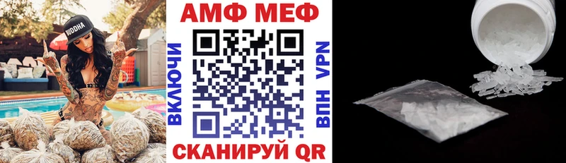 omg ссылки Валдай Amphetamine Premium