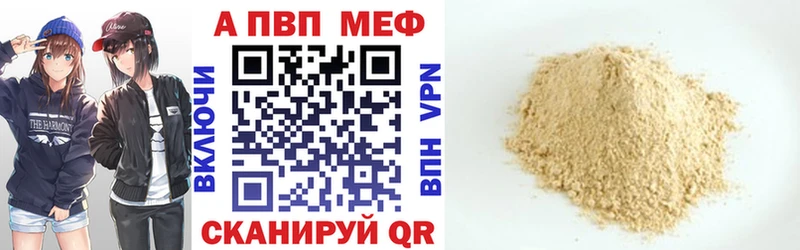 Alpha PVP СК КРИС  продажа наркотиков  Валдай 