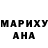 МЕФ мяу мяу Shayne Farquhar