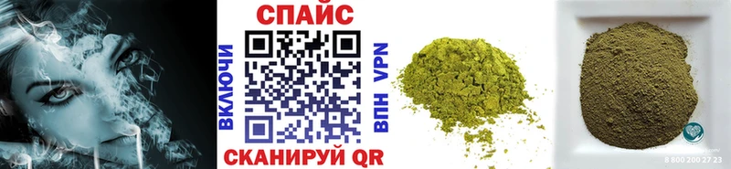 купить закладку  Валдай  БУТИРАТ буратино 