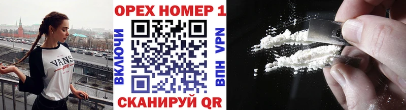 Cocaine VHQ  Валдай 