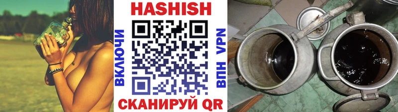 kraken рабочий сайт  цена наркотик  Валдай  ГАШИШ hashish 