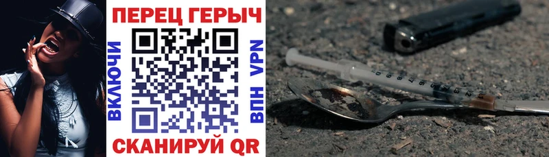 ГЕРОИН афганец  Валдай 