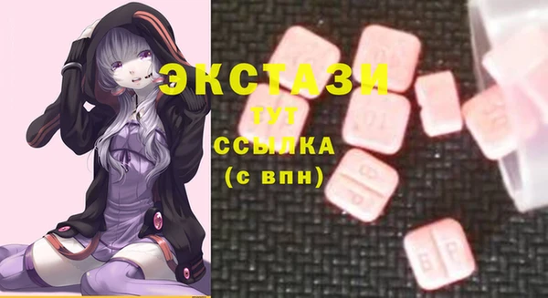 MDMA Балабаново