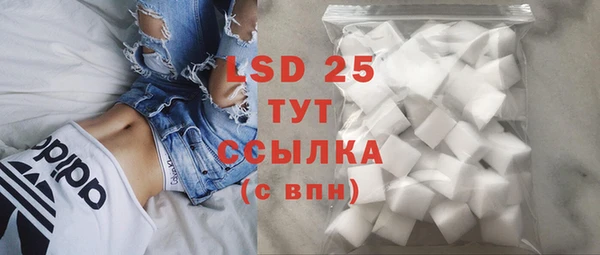 марки lsd Армянск