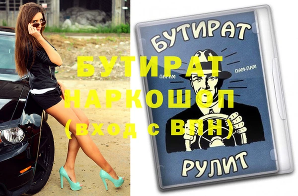 синтетический гашиш Снежногорск