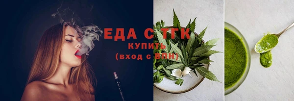 шишки Болотное