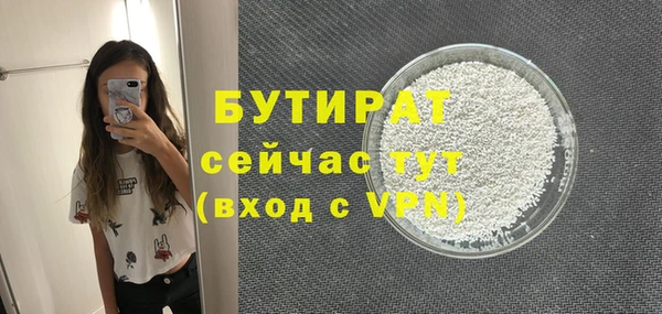 гидра Аркадак