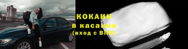 а пвп мука Баксан