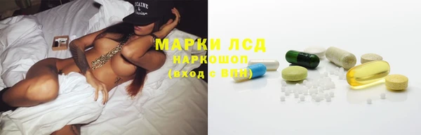 марки lsd Армянск