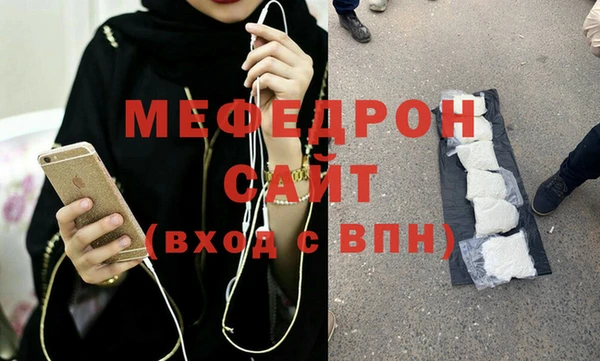 mdma Слюдянка