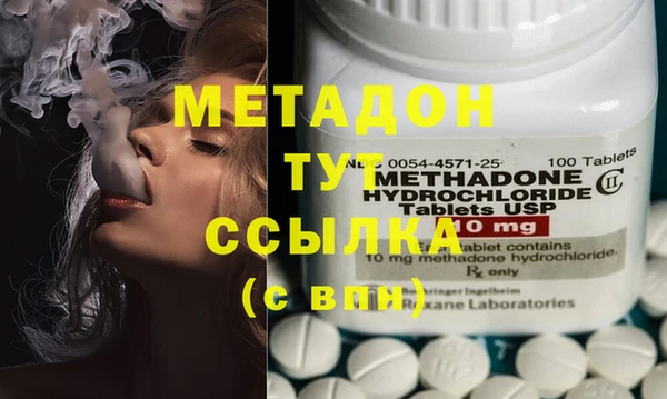 мдма Балахна
