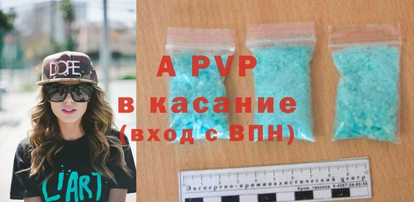 а пвп мука Баксан