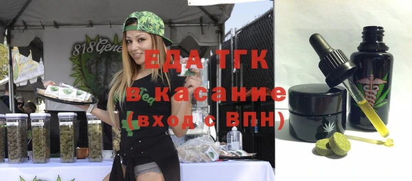MDMA Балабаново