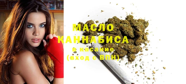 MDMA Балабаново