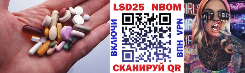 ЛСД экстази ecstasy  наркотики  Валдай 