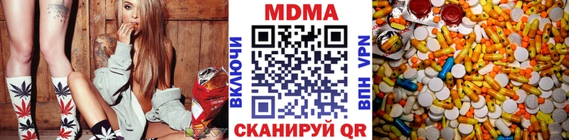 MDMA crystal  Валдай 