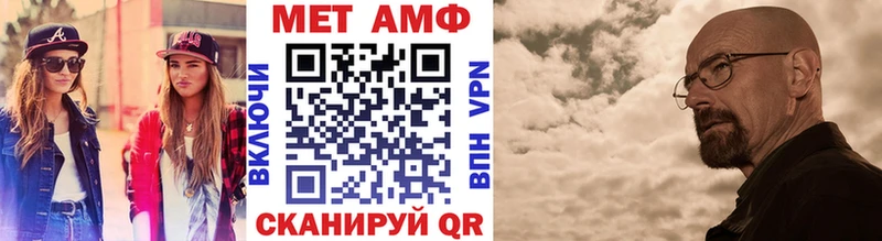 мега как зайти  Валдай  Метамфетамин пудра 