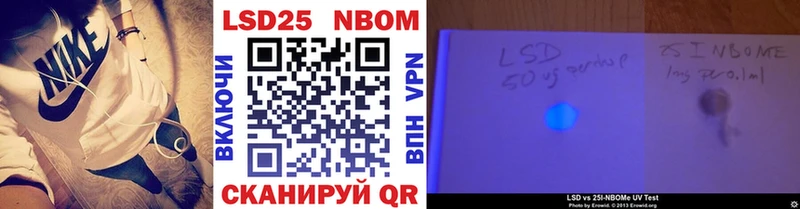 Наркотические марки 1,8мг  Валдай 