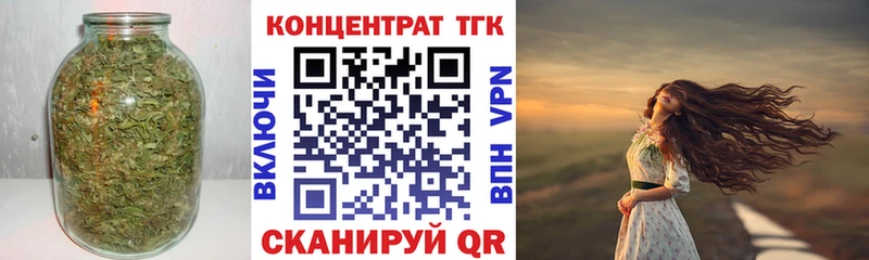 ТГК Wax  Валдай 