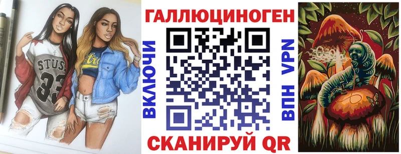 ОМГ ОМГ зеркало Валдай Псилоцибиновые грибы Magic Shrooms