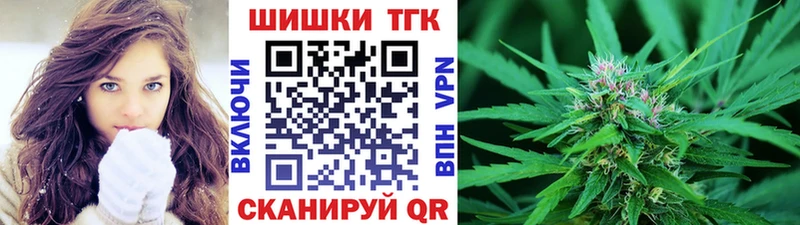наркошоп  Валдай  блэк спрут онион  Конопля планчик 