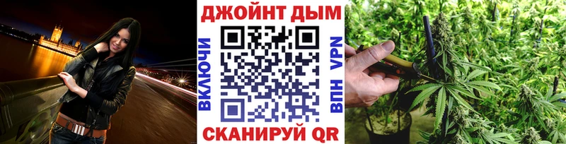 Канабис LSD WEED Валдай